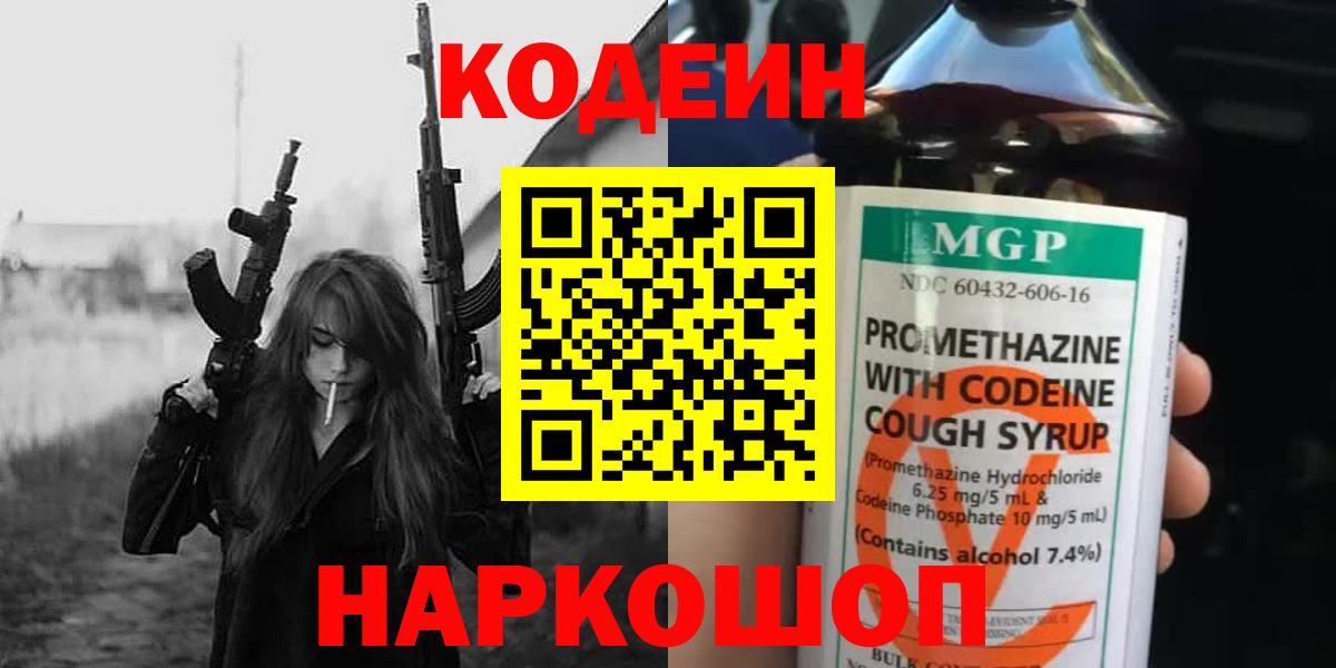 ГАШИШ Менделеевск