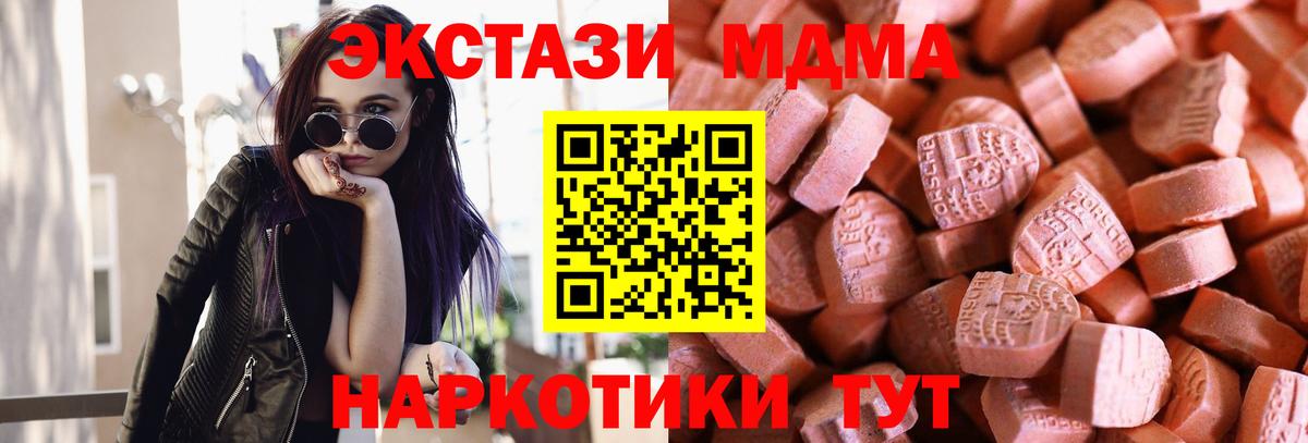 Экстази Cube Менделеевск