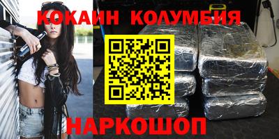 MDMA Premium VHQ Жуковский