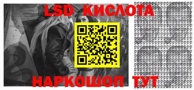 ГАЛЛЮЦИНОГЕННЫЕ ГРИБЫ Заводоуковск