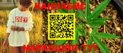 ГАЛЛЮЦИНОГЕННЫЕ ГРИБЫ Заводоуковск