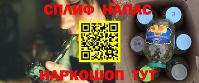 стаф Заволжье