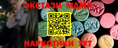 стаф Заволжье
