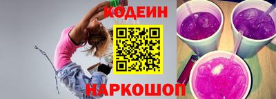 ГАЛЛЮЦИНОГЕННЫЕ ГРИБЫ Заводоуковск