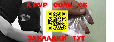 стаф Заволжье