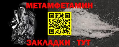 стаф Заволжье