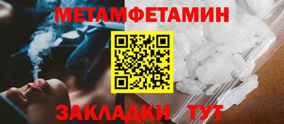 ГАЛЛЮЦИНОГЕННЫЕ ГРИБЫ Заводоуковск