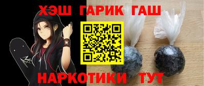стаф Заволжье