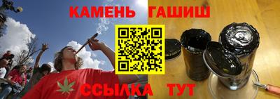 ГАЛЛЮЦИНОГЕННЫЕ ГРИБЫ Заводоуковск