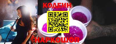 стаф Заволжье