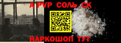 ГАЛЛЮЦИНОГЕННЫЕ ГРИБЫ Заводоуковск