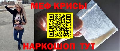 стаф Заволжье