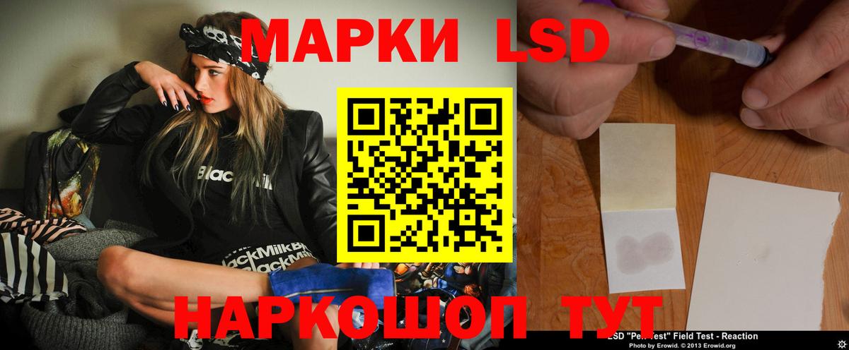 Менделеевск  LSD-25 экстази кислота  Вход с VPN 