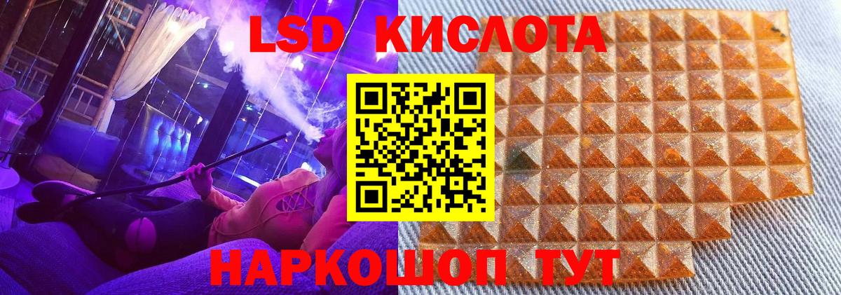 Марки N-bome  Марки 25I-NBOMe 1,8мг  Вход с VPN  Менделеевск 