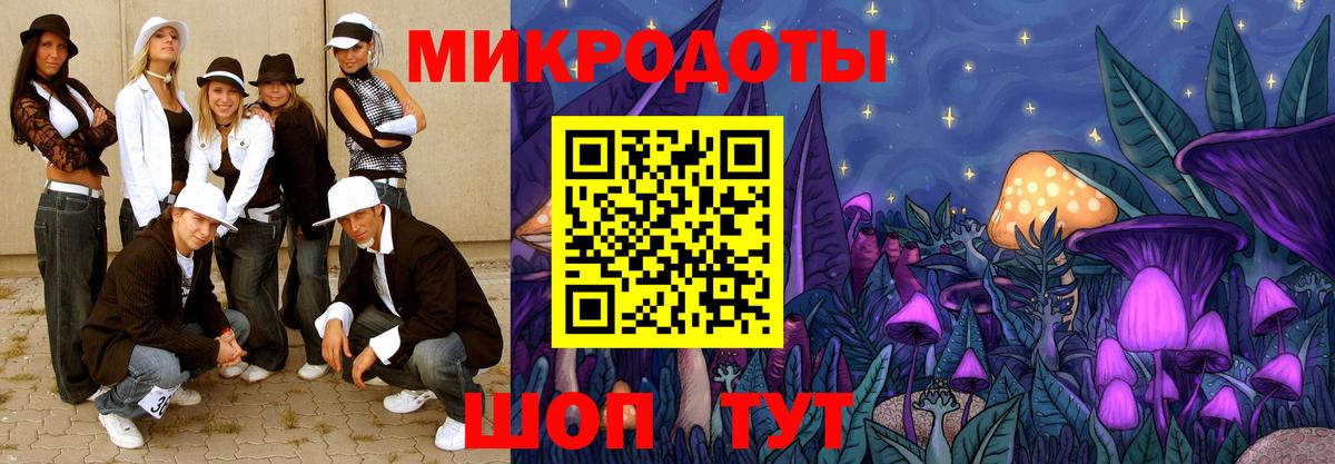 Менделеевск  купить наркоту  Псилоцибиновые грибы Psilocybe  Вход с VPN  Галлюциногенные грибы прущие грибы 