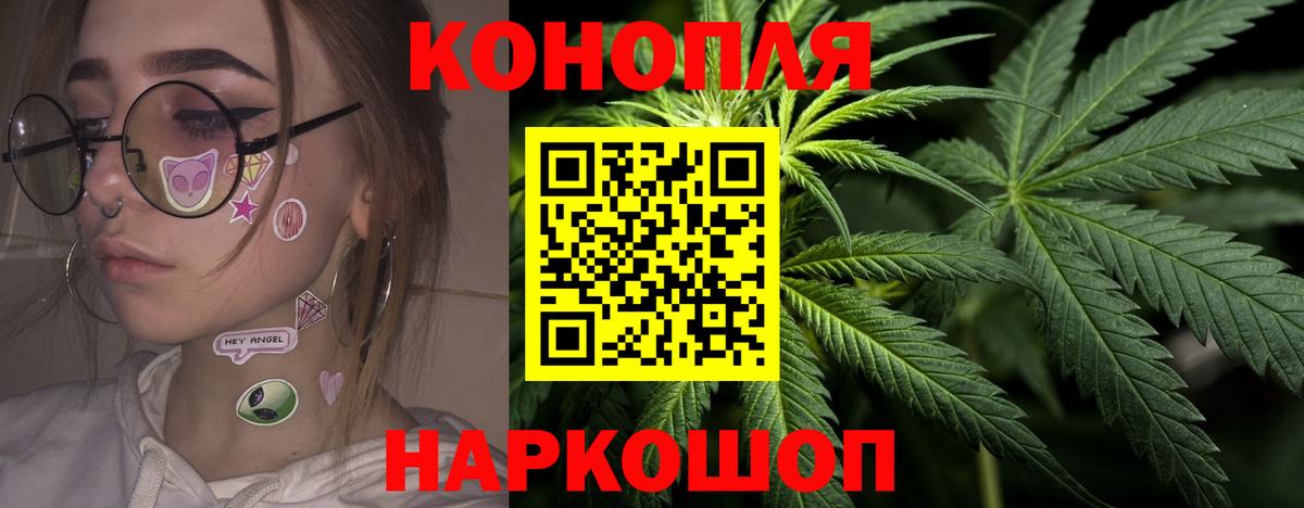 А ПВП СОЛЬ   Бошки Шишки  КОКАИН  МЕТАДОН  ЭКСТАЗИ  Менделеевск  КЕТАМИН  Вход с VPN  Гашиш  МЕФ кристаллы 