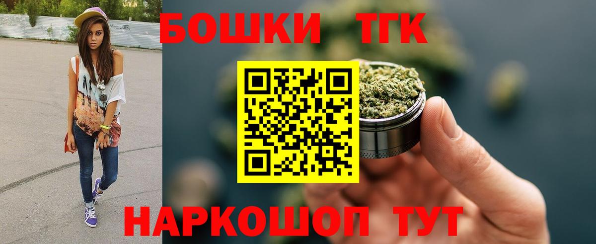 МАРИХУАНА LSD WEED Менделеевск