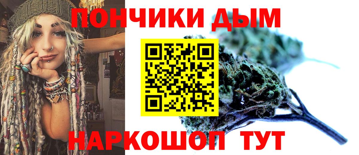 Марихуана Bruce Banner  Вход с VPN  Канабис LSD WEED  Менделеевск 